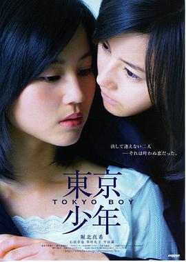 丛林奇航